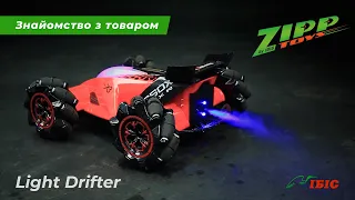 Машинка на радіокеруванні Zipp Toys Light Drifter | Іграшки | Ібіс