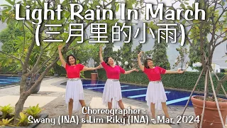 FF | Light Rain In March (三月里的小雨) | LINE DANCE | High Improver | Swany & Lim Riky