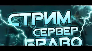 (5лайков 1 пин) ВЕЧЕРНЕ-НОЧНЫЕ КАТОЧКИ НА БРАВО  (подписывайся на группу в ВК)