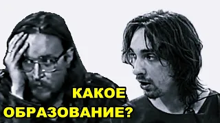 КАКОЕ ОБРАЗОВАНИЕ У ВАС? ГОРШКА И ЛЕТОВА СПРАШИВАЮТ ПРО ОБРАЗОВАНИЕ