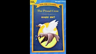 'The Proud Crow (English)' retold by Storytime with Oam