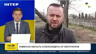 Киевская область освобождена от оккупантов | FREEДОМ - UATV Channel