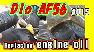 Honda Dio AF56　I will change the engine oil　ホンダDio エンジンオイル交換