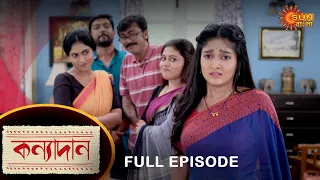 Kanyadaan - Full Episode | 3 September 2022 | Sun Bangla TV Serial | Bengali Serial