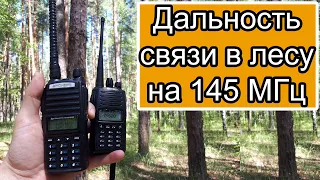 Радиостанция Baofeng UV-82 дальность связи в лесу