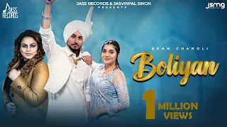 Boliyan: Ekam Chanoli & Gurlez Akhtar | Gill Raunta | Punjabi Song 2023 | Jass Records