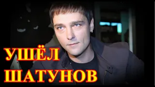 УПАЛ НАМЕРТВО.....5 МИНУТ НАЗАД....ЮРИЙ ШАТУНОВ.....