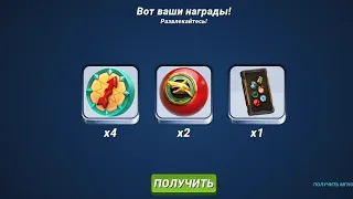 ПОДАРОЧНЫЙ КОД от 6 декабря 2023 года. Fishing Clash. Набор усилителей + шары бинго