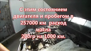 ХУНДАЙ АКЦЕНТ- 257000 км ПРОБЕГ.