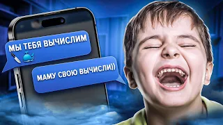 ТРОЛЛЮ КУРАТОРА СИНЕГО К1ТА!!!