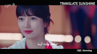 Gaho 가호- RUNNING [ Start up ost part5 ]/ Arabic sub by TRANSLATE SUNSHINE