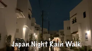 Japan Rain Walk 2021.04.17 ASMR Ambient Sound Sleep Meditate Relax Tokyo Suburb Downpour Storm