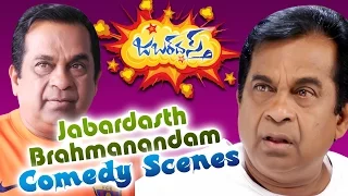 Brahmanandam Jabardasth Back 2 Back Comedy Scenes || Latest Telugu Comedy 2016