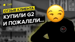 Купили G2 и пожалели, что не взяли два | Отзыв первого пользователя 3D принтера Hercules G2