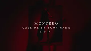 Lil Nas X - Montero [satan's extended version] (𝐒𝐥𝐨𝐰𝐞𝐝 + 𝐑𝐞𝐯𝐞𝐫𝐛)