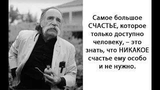 Уильям Сароян. Армянская душа Америки. Короткометражный документальный фильм.