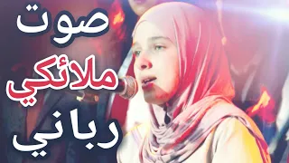 القارئة فرح أمشيشو تبدع في تلاوة القرآن بصوت ملائكي رباني و كأنه من السماء