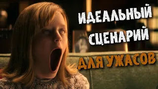 ОБЗОР OUTLAST 2! ХОРРОР, КОТОРЫЙ НЕ СМОГЛИ ОЦЕНИТЬ!