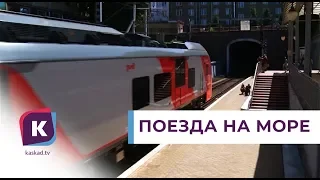 С 10 по 14 июня в Зеленоградск и Светлогорск пустят 11 дополнительных поездов