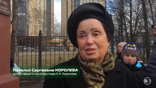 12/04. Наталья Сергеевна Королева, дочь С.П.Королева, Москва