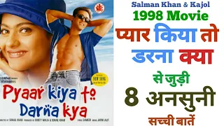 Pyar kiya to darna kya movie unknown facts budget Salman Khan Arbaaz Khan Kajol Bollywood 1998 movie