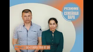 #Семейнаяпара #Помощникипохозяйству #Пара