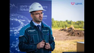 Начало строительства ЦКП "СКИФ" в Кольцово