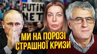 🔥ГОЗМАН: У Росії ПРОТЕСТИ! Почалися підпали. Люди пішли проти війни. Далі побачимо СТРАШНЕ