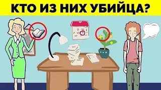 7 ПРОСТЫХ ЗАГАДОК, КОТОРЫЕ РЕШИТ ТОЛЬКО ГЕНИЙ! ИСПЫТАЙ СЕБЯ