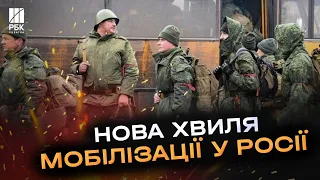 Нове гарматне м’ясо. У росії мобілізують 700 тисяч людей