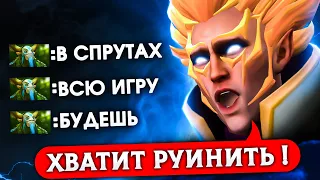 ТИММЕЙТЫ ЖЕСТКО РУИНЯТ ИГРУ БОССУ | INBOSSIK DOTA STREAM | ИНВОКЕР ИНБОССИК