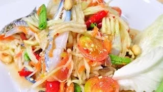 Thai Food - Papaya Salad with Blue Crab (Som Tum Poo Ma)