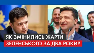 Чому Зеленський втрачає довіру українців та як змінився за два роки на посаді президента