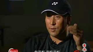 李永波谈2000年奥运会叶钊颖让球