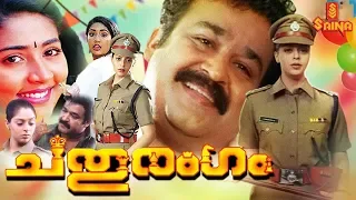 Chathurangam | Malayalam Full Movie 720p | Mohanlal | Nagma | K.Madhu