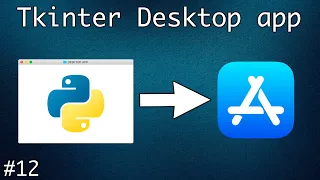 Как создать исполняемое приложение Python в MacOS и Windows. Десктопное приложение с помощью Tkinter