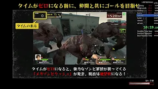 l4d survivors speedrun wr