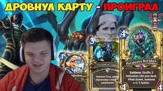 Миракл рога жива !!! Kreygasm