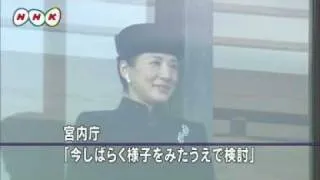 Princess Masako