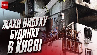 💥 Жахи вибуху в Києві: пошкоджено пів десятка квартир! Нові подробиці трагедії