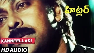 "Hitler" : KANNEELLAKI song | Chiranjeevi | Ramba | Telugu Songs