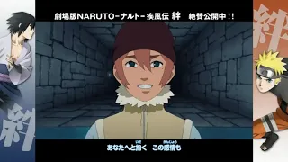 Blue Bird - Naruto Shippuden Opening 3 v3