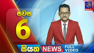 Live | Siyatha News | 06.00 PM | 08 - 05 - 2024