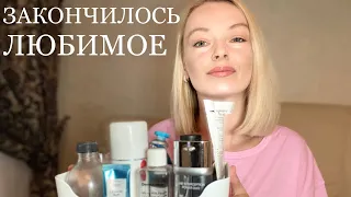 ПУСТЫЕ БАНОЧКИ. Много крутых продуктов. La prairie, davines, dr jart+, caudalie, mizon, holy land.