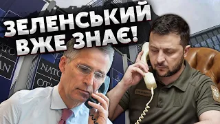 ☝️Є рішення! ЗЕЛЕНСЬКОМУ раптово ПОДЗВОНИЛИ з НАТО та ПОРАДУВАЛИ історичною новиною про Україну