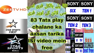 good news Tata play ke channel free chalane ka tarika Videocon ki shilale aur Tata free cline