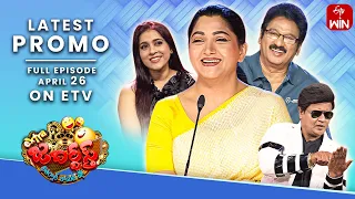 Extra Jabardasth Latest Promo | 26th April 2024 | Rashmi, Kushboo, Krishna Bhagavaan | ETV