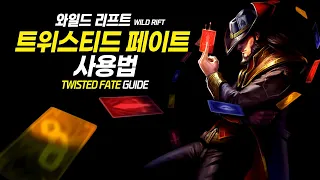 [SUB]Wild Rift Twisted Fate Guide