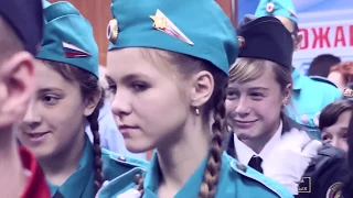 II Всероссийский конкурс Лучшая дружина юных пожарных России (2016 год)