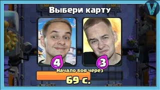 ГЛОБАЛ ДЛЯ ЛОХОВ, ДРАФТ ДЛЯ ПАЦАНОВ! Клеш рояль с нуля / Эп. 8 / Clash Royale